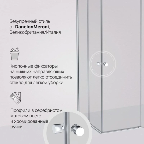 Душевой уголок (120х80) Am.Pm X-Joy W94G-403-120280-MT1K хром матовый