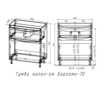 Тумба под раковину напольная Style Line Бергамо СС-00002312 серый