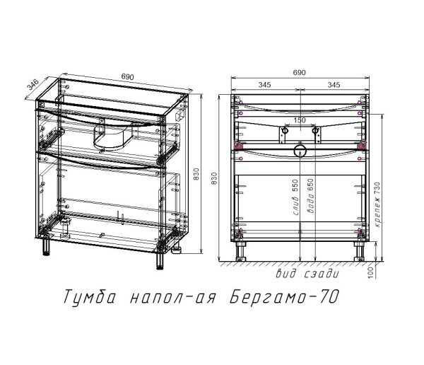 Тумба под раковину напольная Style Line Бергамо СС-00002312 серый