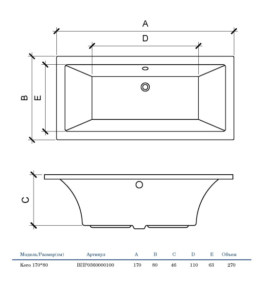 Акриловая ванна прямоугольная (170х80) Alba Spa KERO ВПР0360000100