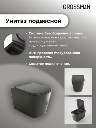 Комплект унитаза с инсталляцией Grossman Classic 97.4441BMS.04.21M с клавишей смыва