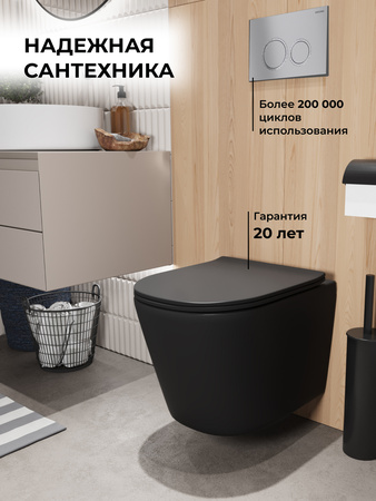 Комплект унитаза с инсталляцией Grossman Galaxy 97.4477BMSQ.01.110 с клавишей смыва