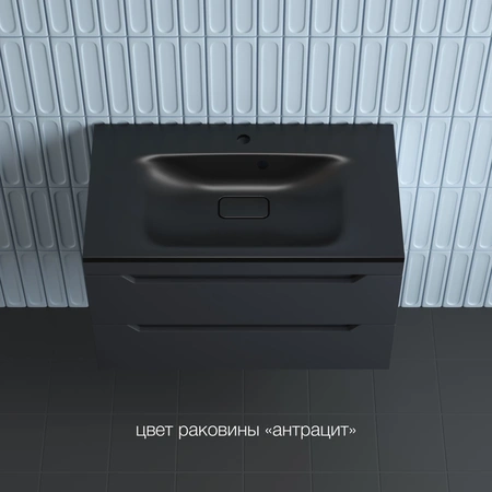 Тумба подвесная  без раковины 80 см Style Line Остин ЛС-00002404 графит матовый