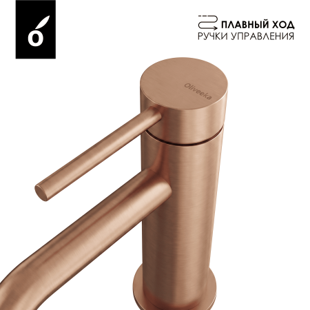 Смеситель для раковины Oliveeka OL-88139017-BRG матовая медь