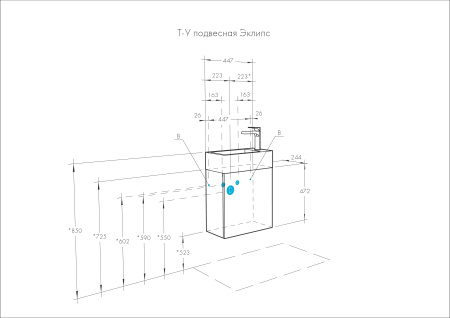 Тумба под раковину Aquaton Эклипс 1A172701EK560