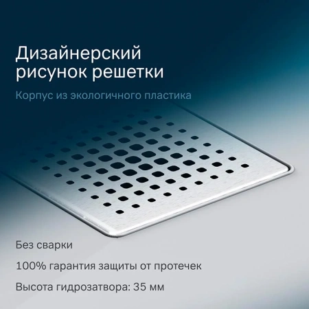 Дренажный трап Am.Pm PrimeFlow W02BD-P11-010-01SB хром матовый