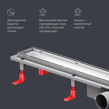 Душевой лоток под плитку 80 см Am.Pm PrimeFlow W02SC-U11-080-04SB хром матовый