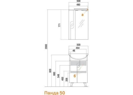 Тумба с раковиной Акватон Панда 50 1A0537K0PD010