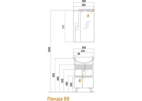 Тумба с раковиной Акватон Панда 50 1A0537K0PD010