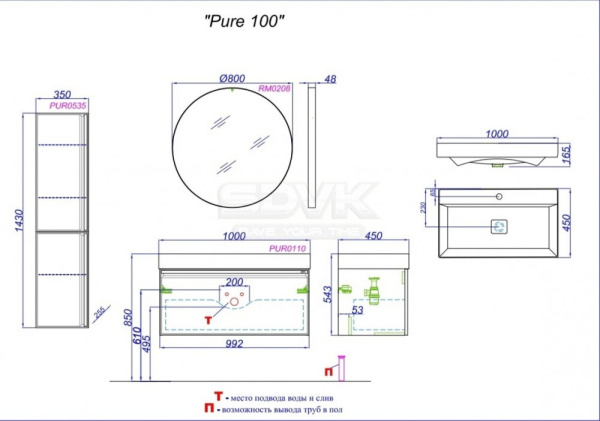 Тумба под раковину Aqwella Pure PUR0110KS
