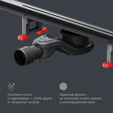 Душевой лоток с щелевой вставкой 80 см Am.Pm MasterFlow W01SC-S11-080-05BM черный матовый