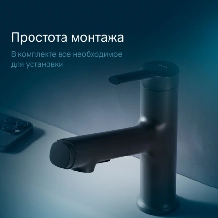Смеситель для раковины с вытяжным изливом Am.Pm X-Joy F85B02922 черный матовый