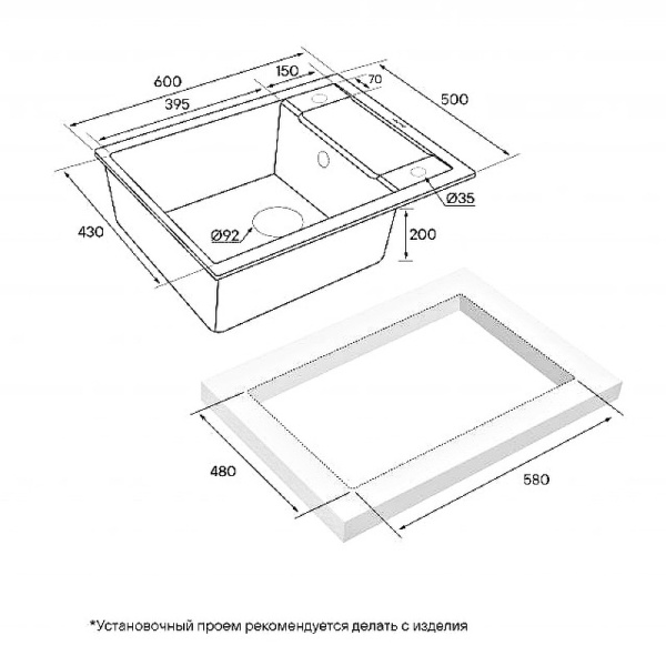 Кухонная мойка Paulmark  Flugen PM216050-BL черный