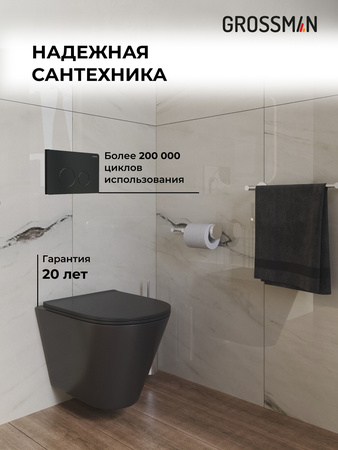 Комплект унитаза с инсталляцией Grossman Style 97.4477BMS.05.21M с клавишей смыва