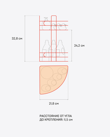 Полка угловая ЧМЗ 501-005-12