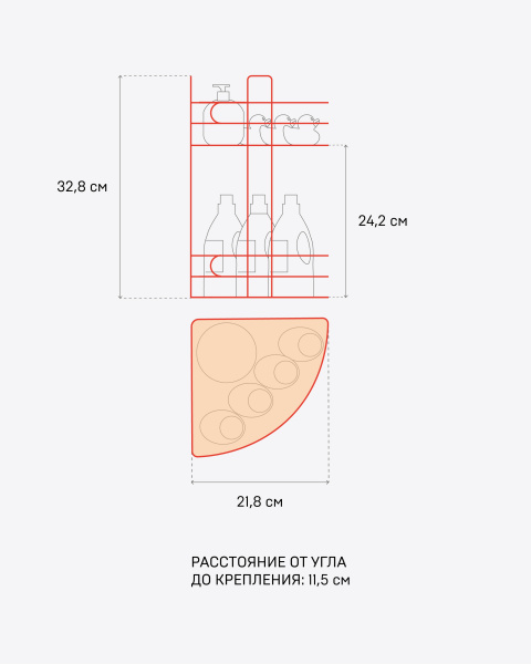 Полка угловая ЧМЗ 501-005-12