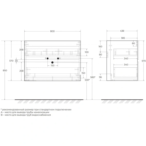 База под раковину Art&Max Torino AM-TORINO-800-2C-SO-AQ-P Аквамарин