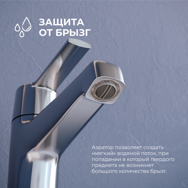 Смеситель для раковины RGW Shower Panels SP-301 511405301-01