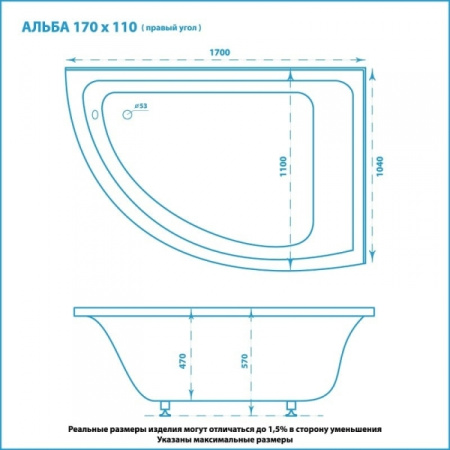 Ванна из литьевого мрамора Marmo Bagno Альба (170x110) правый угол MB-BR170-110
