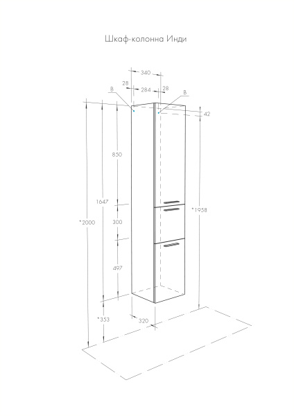 Пенал Aquaton Инди 1A188603ND010