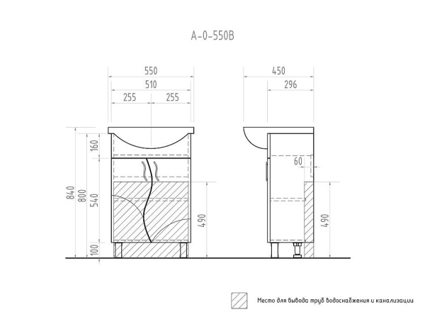 Тумба под раковину напольная VIGO Alessandro 55 tn.ALE.UYU.55.2D беж