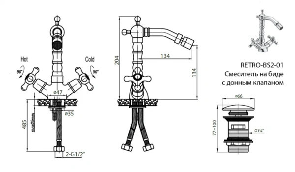 Смеситель для биде Cezares RETRO RETRO-C-BS2-02 бронза