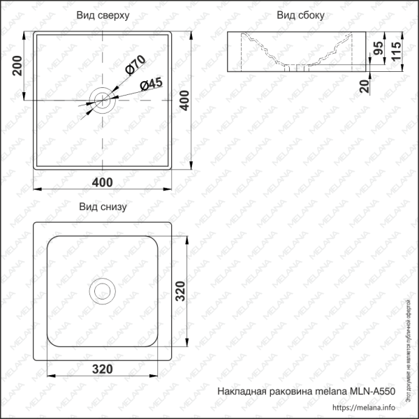 Раковина накладная (40х40) Melana A550-805