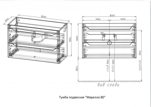 Тумба под раковину Style Line Марелла 80 Люкс Plus СС-00002411 белый глянец