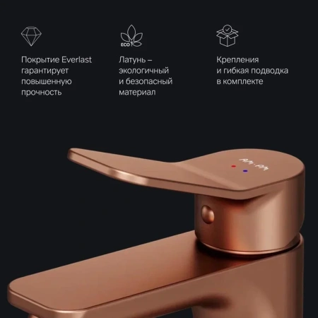Смеситель для раковины Am.Pm X-Joy F85A02144 бронза