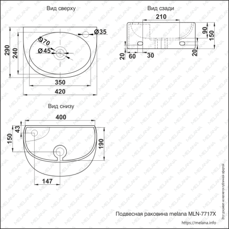 Раковина подвесная (40.5х27.5) Melana 7717X-805