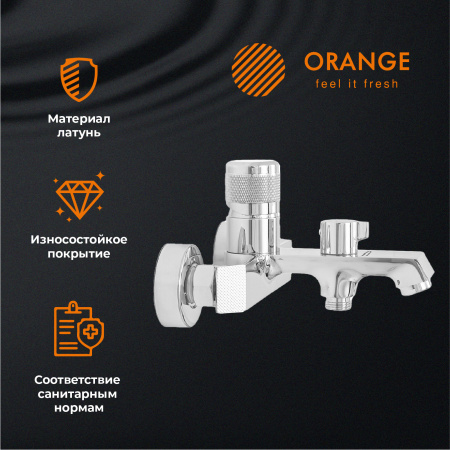 Смеситель для ванны однорычажный Orange Sole M03-100cr хром