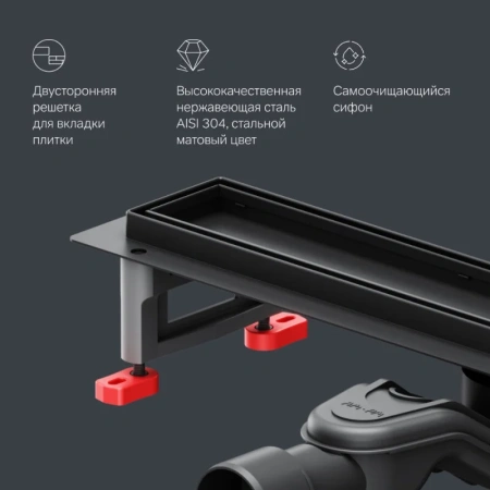 Душевой лоток с решеткой под плитку 50 см Am.Pm MasterFlow W01SC-U11-050-04BM черный матовый