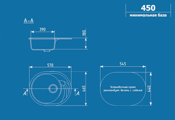 Кухонная мойка Ulgran U-403