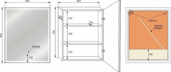 Зеркало-шкаф с подсветкой Style Line Квартет (65x80) СС-00002384 белый
