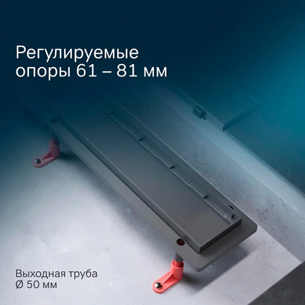 Душевой лоток под плитку 90 см Am.Pm PrimeFlow W02SC-U11-090-04SB хром матовый