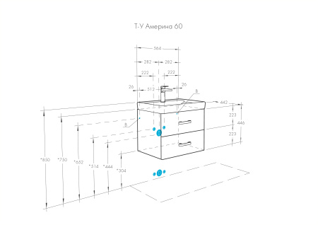 Тумба под раковину Aquaton Америна 60 1A135401AM950