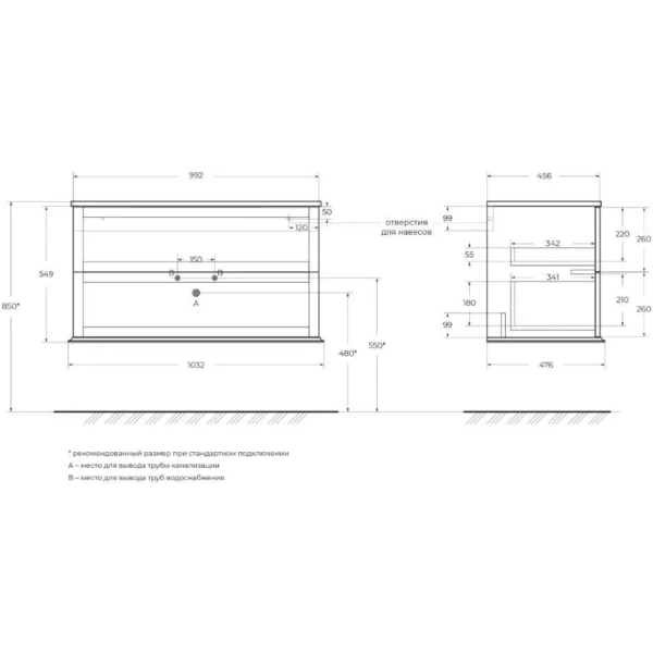 Тумба под раковину Cezares TIFFANY 55243 Grigio Nuvola