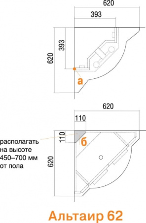 Тумба с раковиной Акватон Альтаир 62 1A0426K0AR310