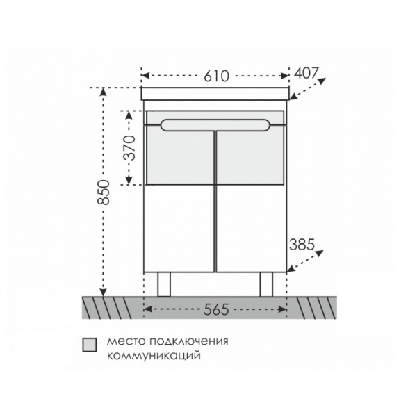 Тумба под раковину СаНта  Лондон 60 224015