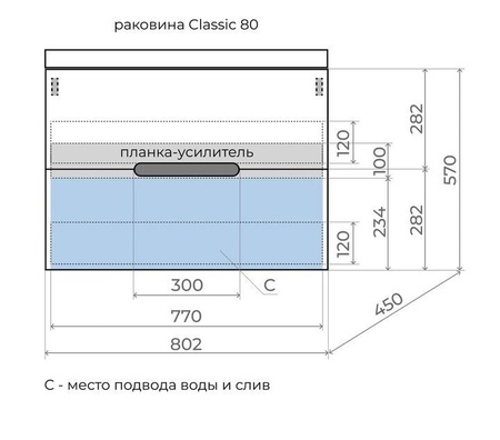 Тумба под раковину подвесная 80 см Style Line Матис ЛС-00002308 кремовый матовый