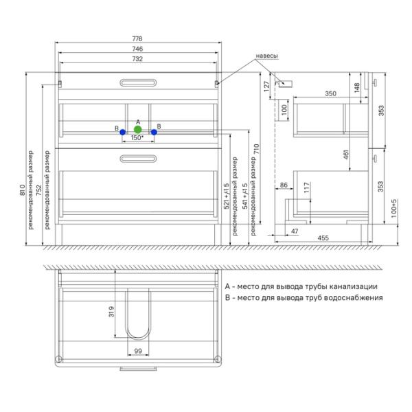 Тумба с раковиной Iddis  Brick белая,  80 см (BRI80WFi95K)