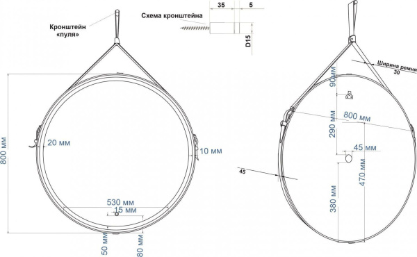 Зеркало с подсветкой Art&Max MILAN AM-Mil-800-DS-F