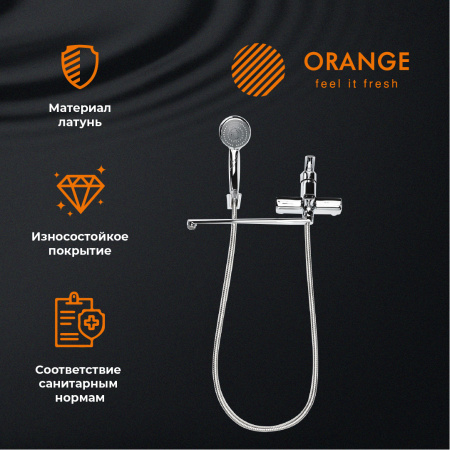 Смеситель для ванны однорычажный универсальный с душевым набором Orange Prim M42-211cr хром