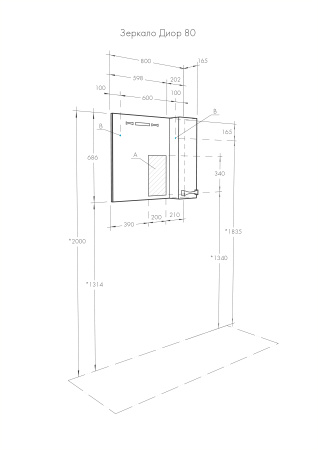 Зеркальный шкаф Aquaton Диор 80 правое 1A168002DR01R