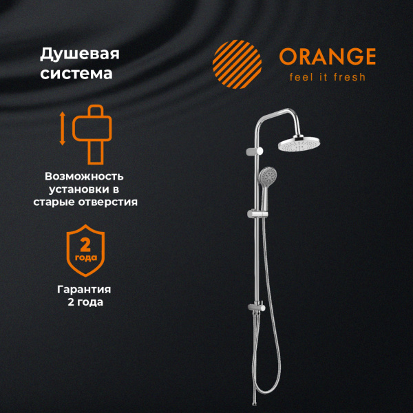 Душевая система с однорычажным смесителем Orange Iris M41-913cr хром