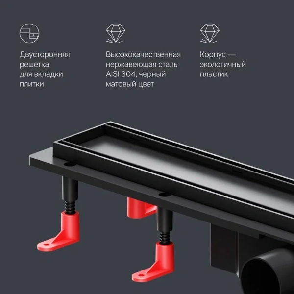 Душевой лоток под плитку 60 см Am.Pm PrimeFlow W02SC-U11-060-04BM черный матовый
