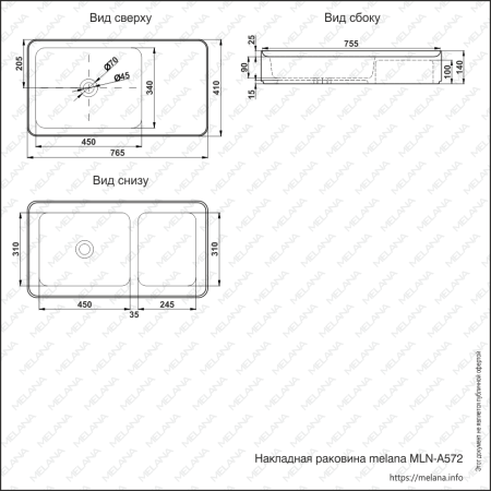 Раковина накладная (76,5х41) Melana A572-805