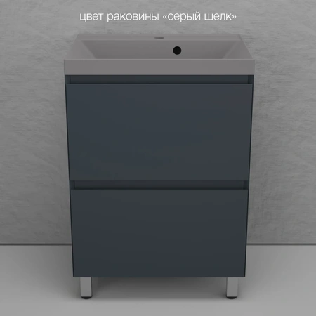 Тумба напольная без раковины 60 см Style Line Манхэттен ЛС-00002378 графит матовый