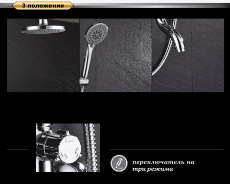 Душевая система D&K Venice Rialto (DA1063701B14)