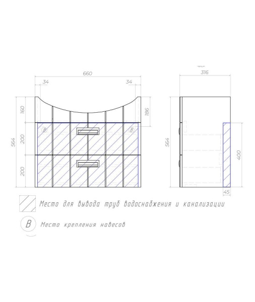 Тумба под раковину подвесная VIGO Diana 70 tp.DIA.BAL.70.2Y